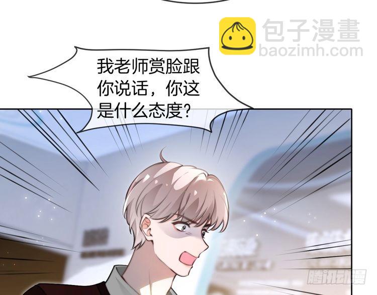 第275话 来点小小的学术震撼(1/2)-第275话