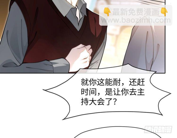 第275话 来点小小的学术震撼(1/2)-第275话