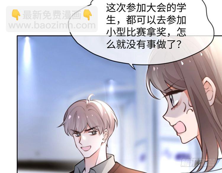 第275话 来点小小的学术震撼(1/2)-第275话