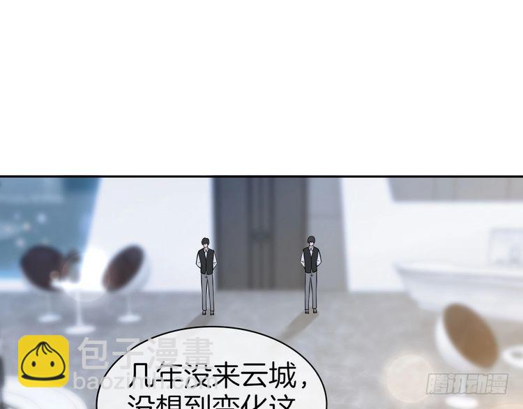第275话 来点小小的学术震撼(1/2)-第275话