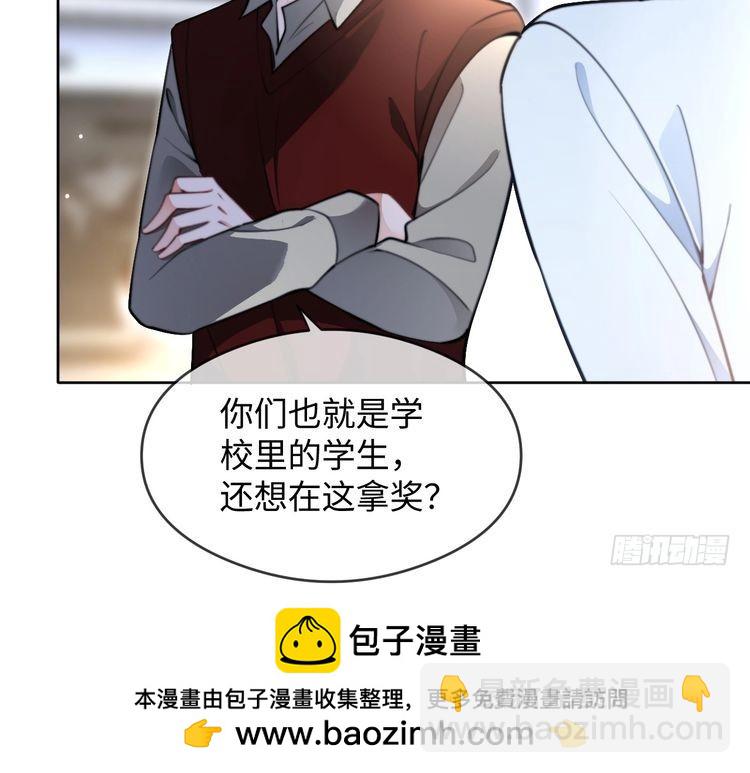第275话 来点小小的学术震撼(1/2)-第275话