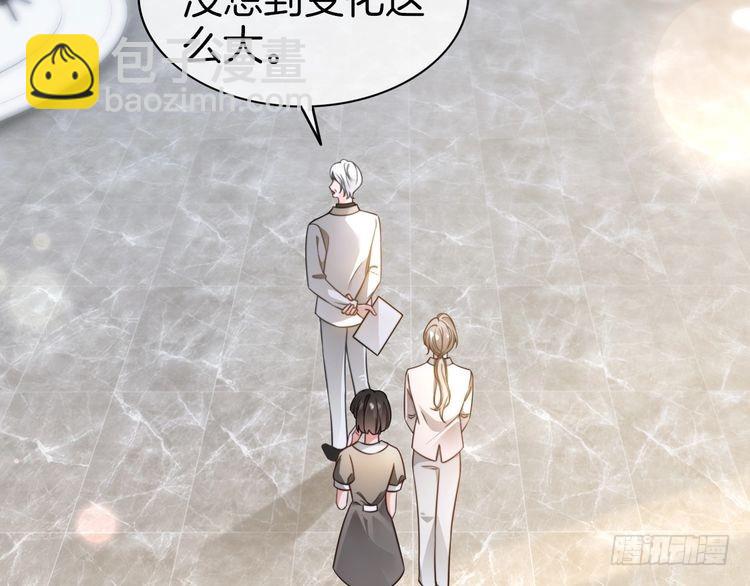 第275话 来点小小的学术震撼(1/2)-第275话