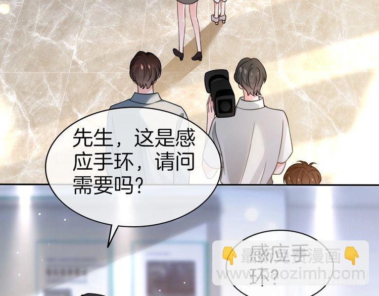 第275话 来点小小的学术震撼(1/2)-第275话