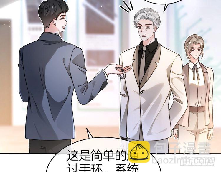 第275话 来点小小的学术震撼(1/2)-第275话