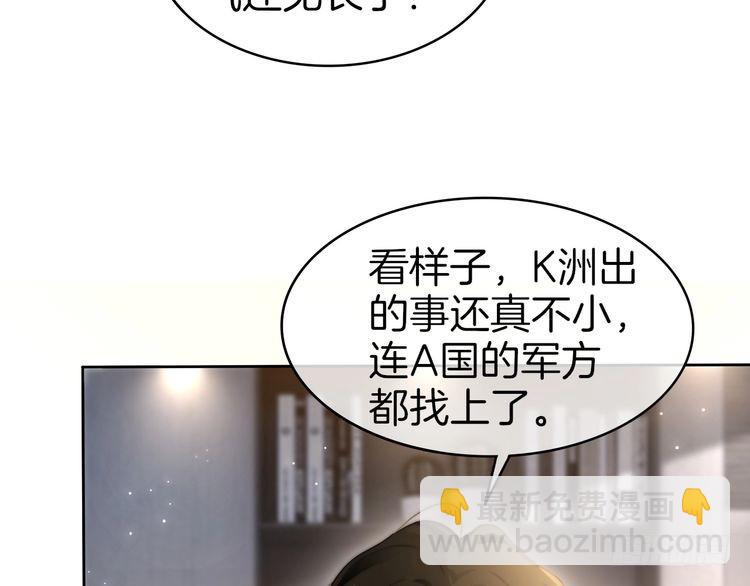 第277话 黑客对决(1/2)-第277话