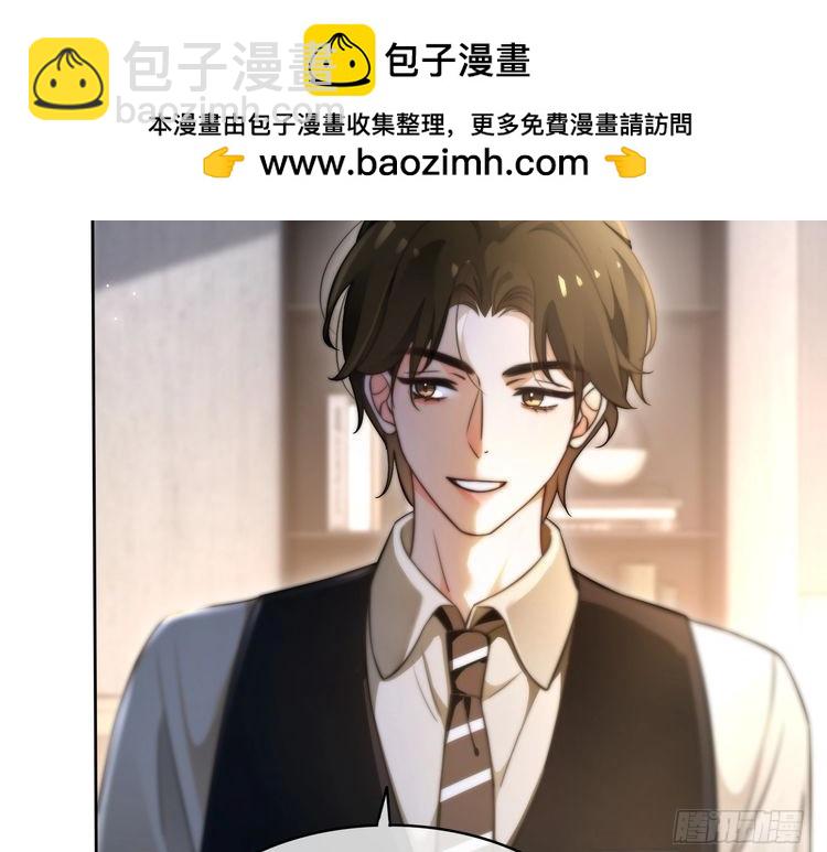 第277话 黑客对决(1/2)-第277话