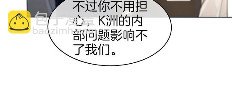 第277话 黑客对决(1/2)-第277话
