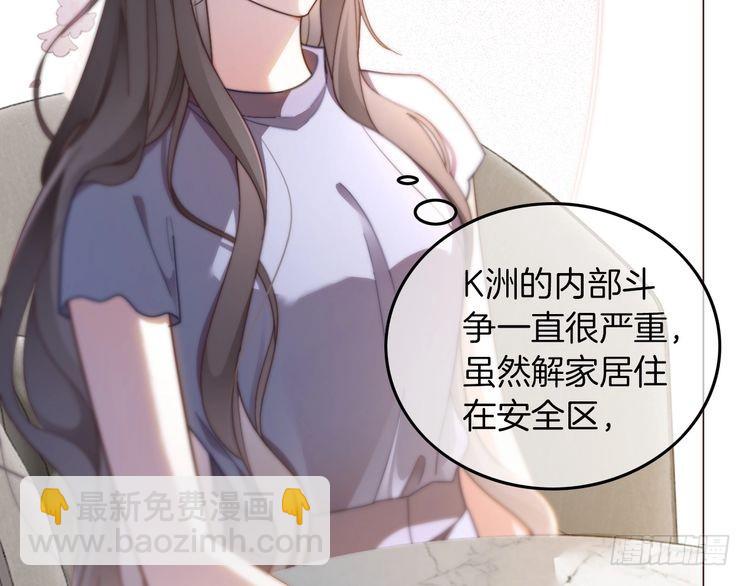 第277话 黑客对决(1/2)-第277话