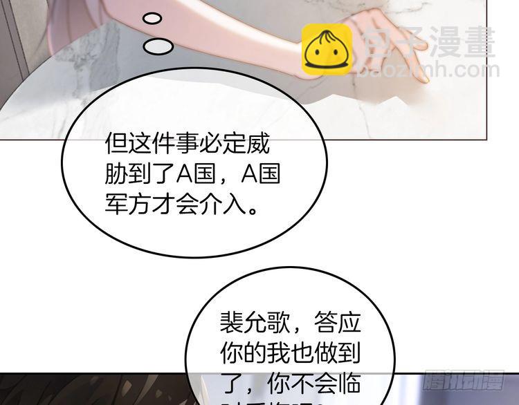 第277话 黑客对决(1/2)-第277话