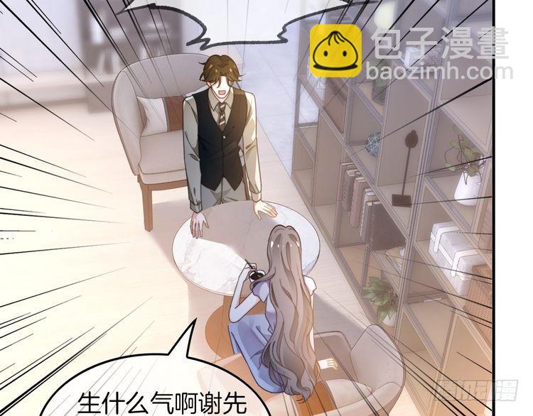 第277话 黑客对决(1/2)-第277话