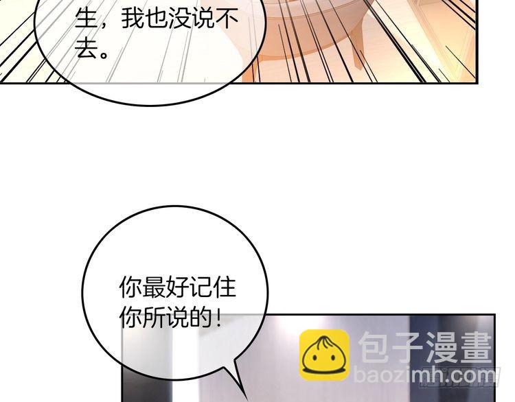 第277话 黑客对决(1/2)-第277话