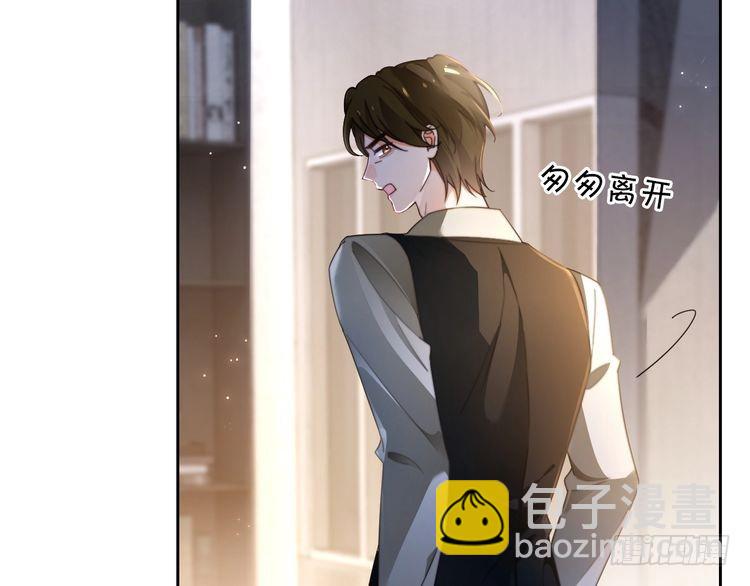 第277话 黑客对决(1/2)-第277话