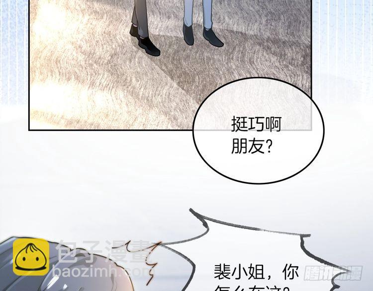 第277话 黑客对决(1/2)-第277话