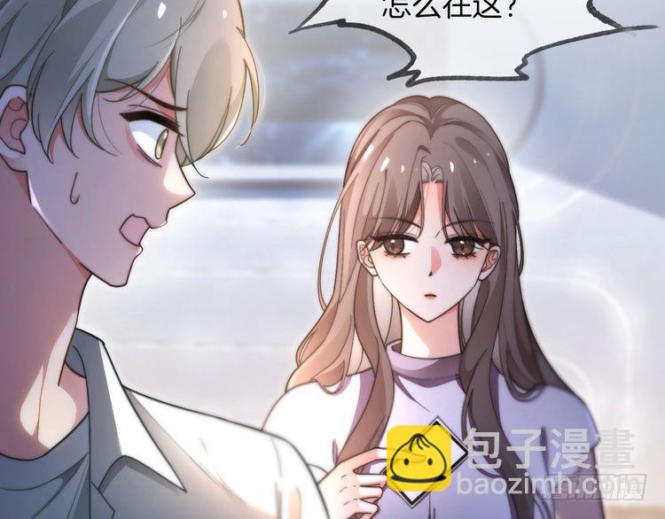 第277话 黑客对决(1/2)-第277话