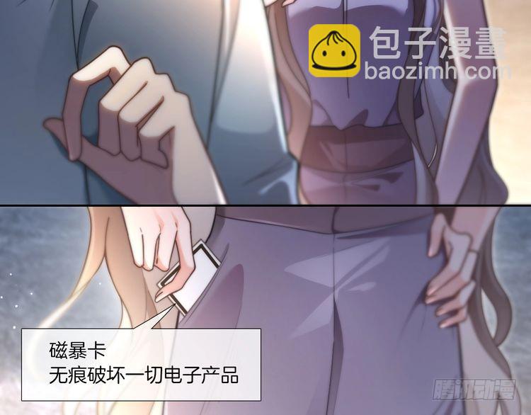 第277话 黑客对决(1/2)-第277话