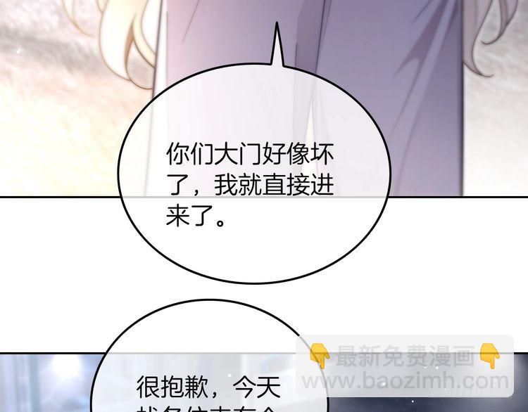 第277话 黑客对决(1/2)-第277话