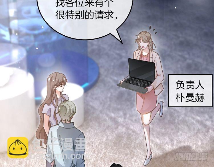 第277话 黑客对决(1/2)-第277话