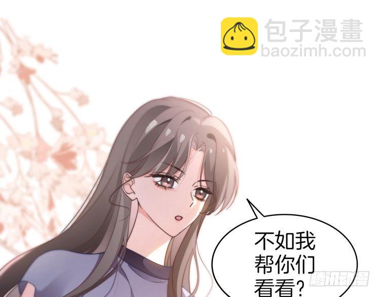 第277话 黑客对决(1/2)-第277话