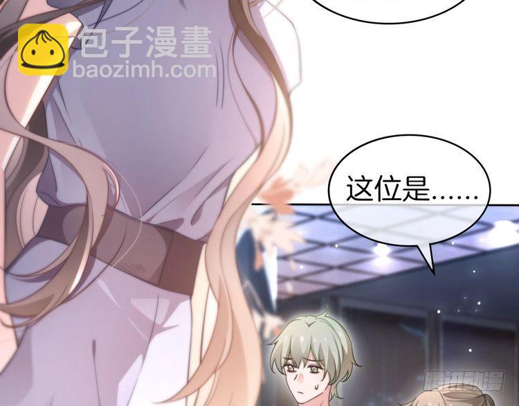 第277话 黑客对决(1/2)-第277话