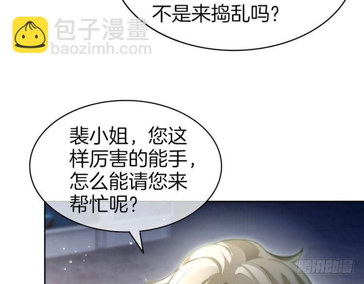 第277话 黑客对决(1/2)-第277话