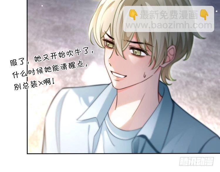 第277话 黑客对决(1/2)-第277话