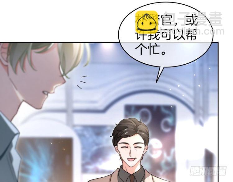 第277话 黑客对决(1/2)-第277话