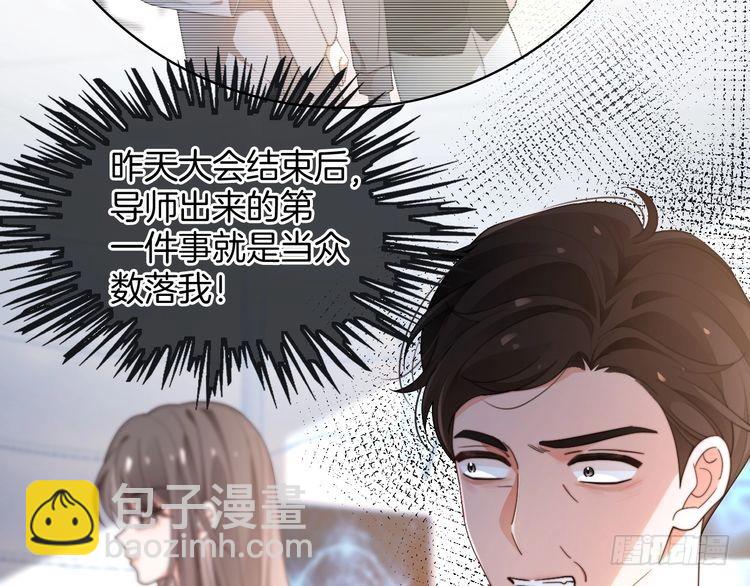 第277话 黑客对决(1/2)-第277话