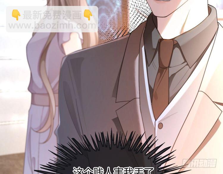 第277话 黑客对决(1/2)-第277话