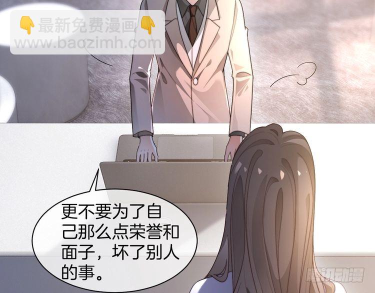 第277话 黑客对决(1/2)-第277话