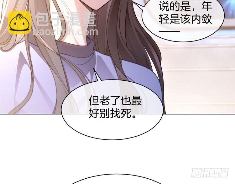 第277话 黑客对决(1/2)-第277话