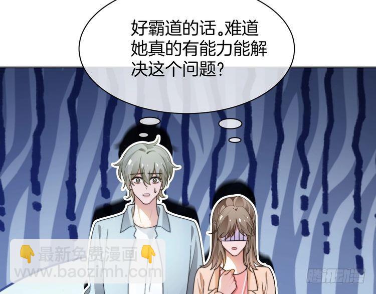 第277话 黑客对决(1/2)-第277话