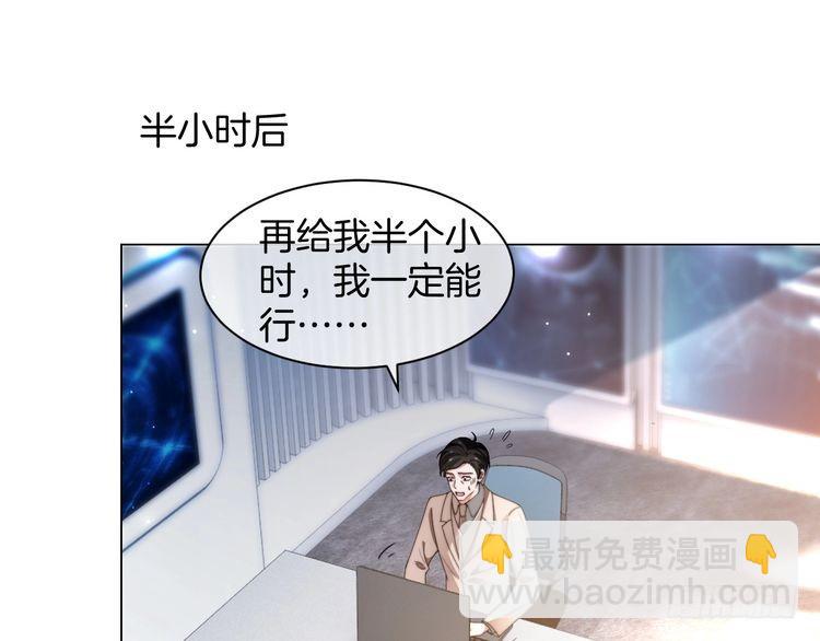 第277话 黑客对决(1/2)-第277话