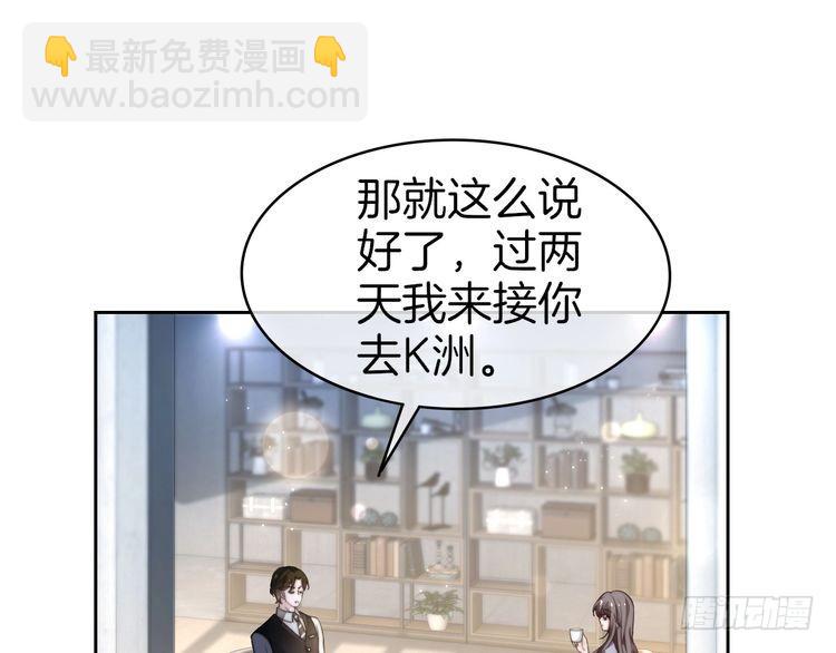 第277话 黑客对决(1/2)-第277话