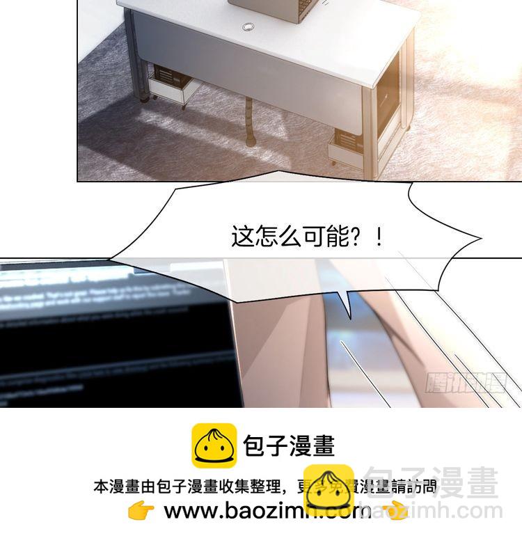 第277话 黑客对决(1/2)-第277话