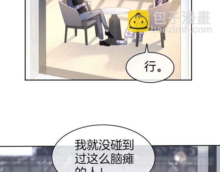 第277话 黑客对决(1/2)-第277话