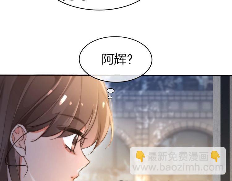 第277话 黑客对决(1/2)-第277话