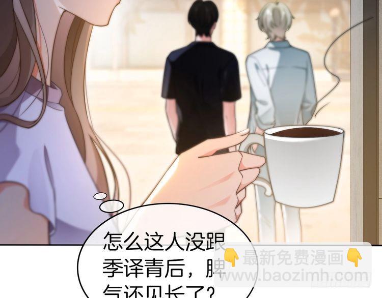 第277话 黑客对决(1/2)-第277话