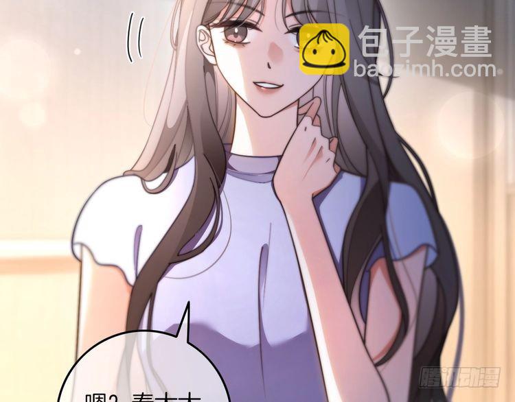 第279话 团宠属性点满(1/2)-第279话