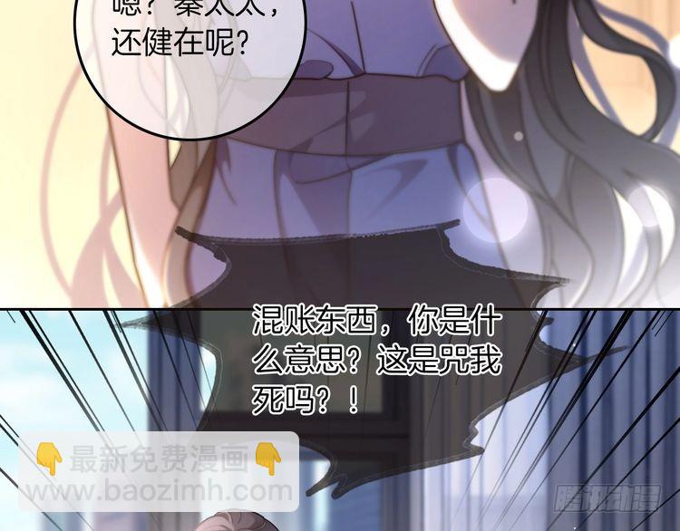 第279话 团宠属性点满(1/2)-第279话
