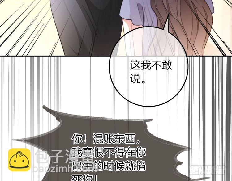 第279话 团宠属性点满(1/2)-第279话