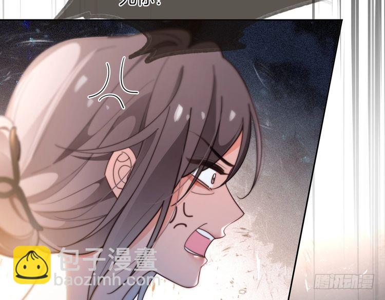 第279话 团宠属性点满(1/2)-第279话