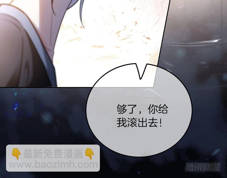 第279话 团宠属性点满(1/2)-第279话
