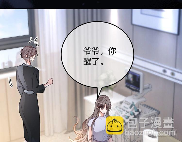 第279话 团宠属性点满(1/2)-第279话