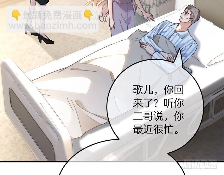 第279话 团宠属性点满(1/2)-第279话