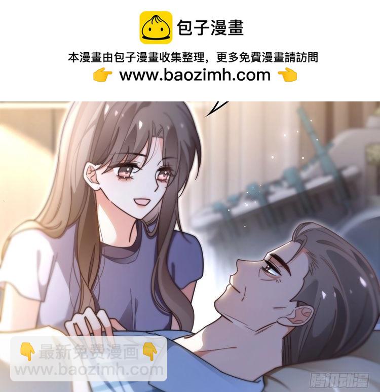 第279话 团宠属性点满(1/2)-第279话