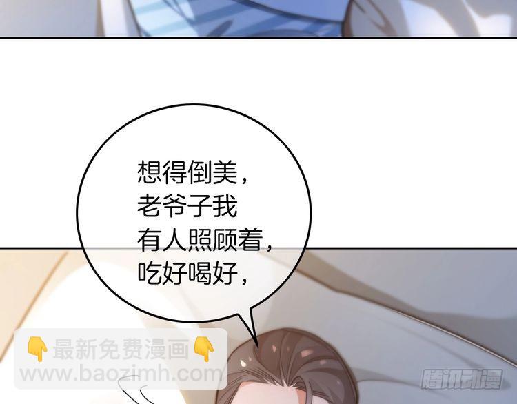 第279话 团宠属性点满(1/2)-第279话