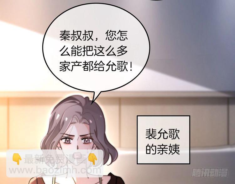第279话 团宠属性点满(1/2)-第279话