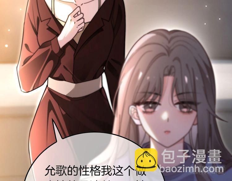 第279话 团宠属性点满(1/2)-第279话