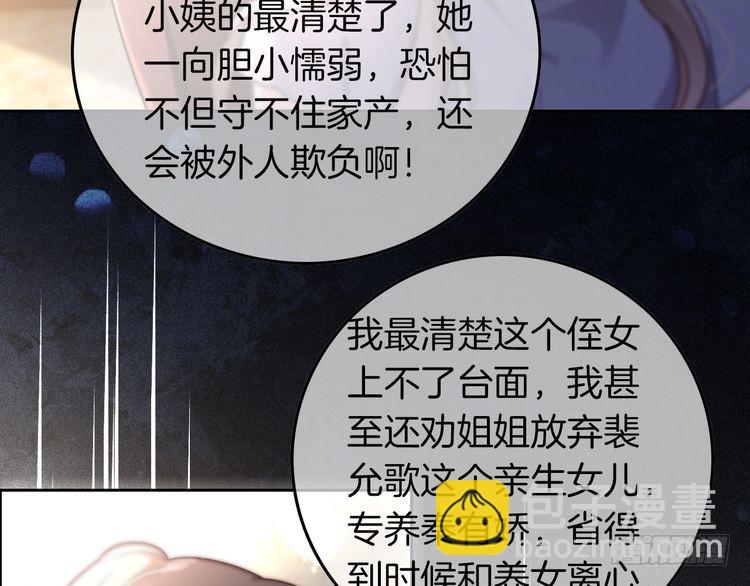 第279话 团宠属性点满(1/2)-第279话