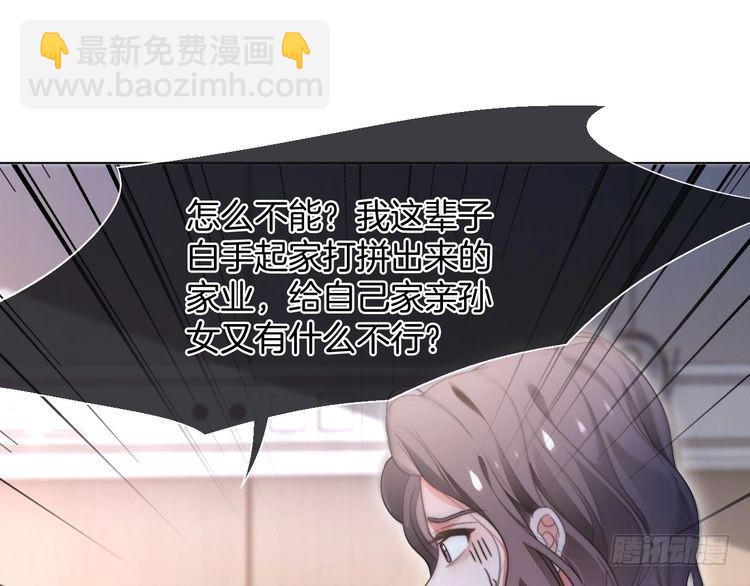 第279话 团宠属性点满(1/2)-第279话